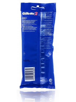 Одноразовые станки Gillette 2 (5шт) RusPack