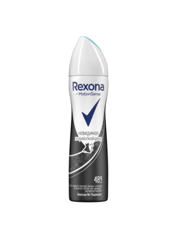 Rexona спрей 150мл Невидимый для черного/белого