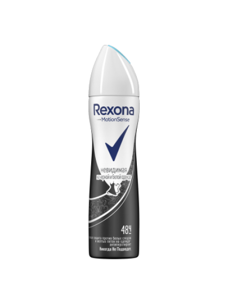 Rexona спрей 150мл Невидимый для черного/белого