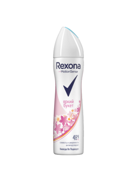 Rexona спрей 150мл Яркий букет (Sexy)