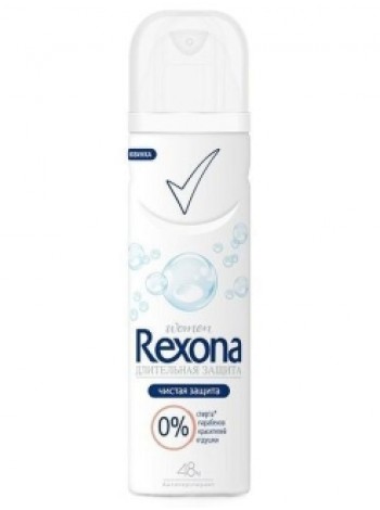 Rexona спрей Чистая защита (без запаха) 150мл.