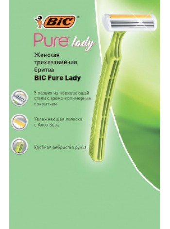 Одноразовые станки Bic Lady 3 Pure (8+4шт)