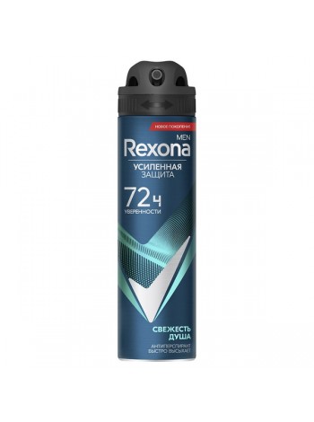 Rexona спрей 150мл мужской Свежесть душа