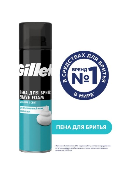 Пена-д/бр Gillette Original Scent 300 мл