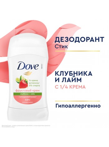 Dove deo stick 40 ml Клубника-Лайм