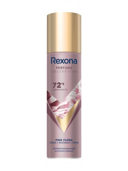 Rexona спрей 150мл парфюмированный Pink Flora